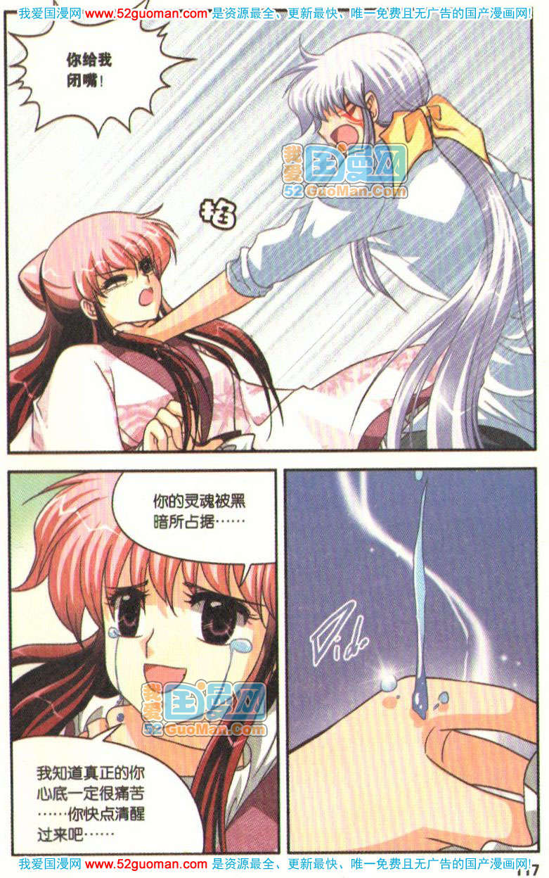 第112页