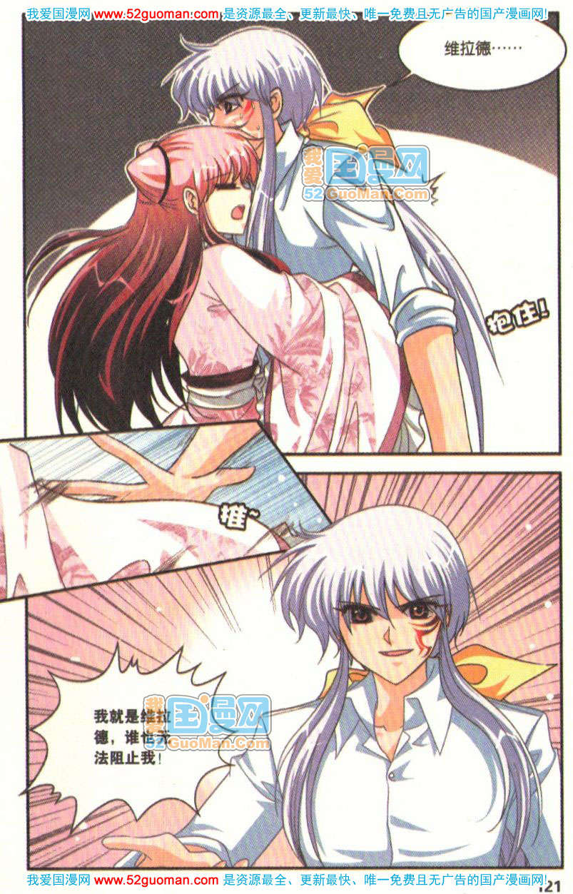 第116页