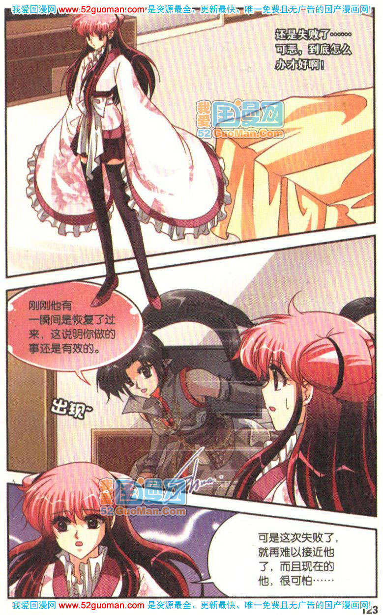 第118页