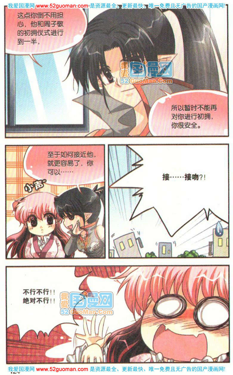 第119页