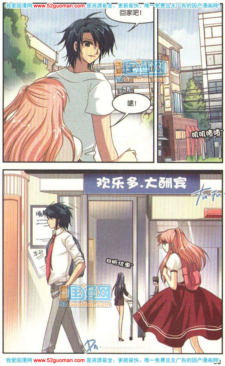 第48页