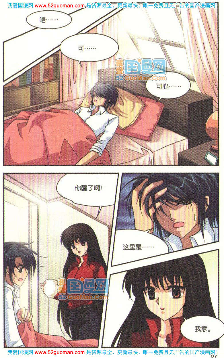 第52页