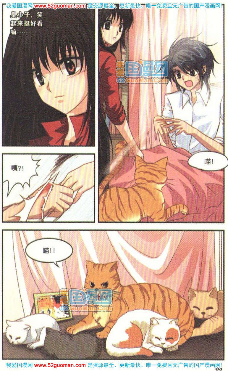 第58页