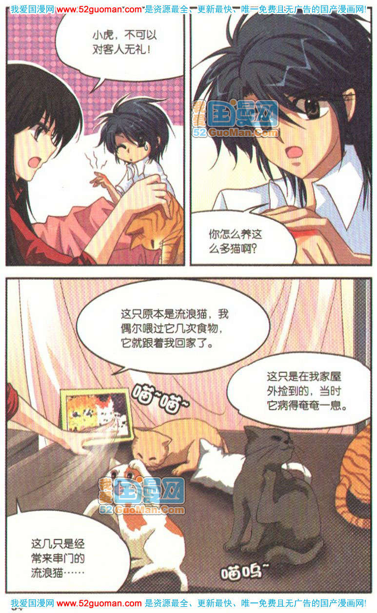 第59页