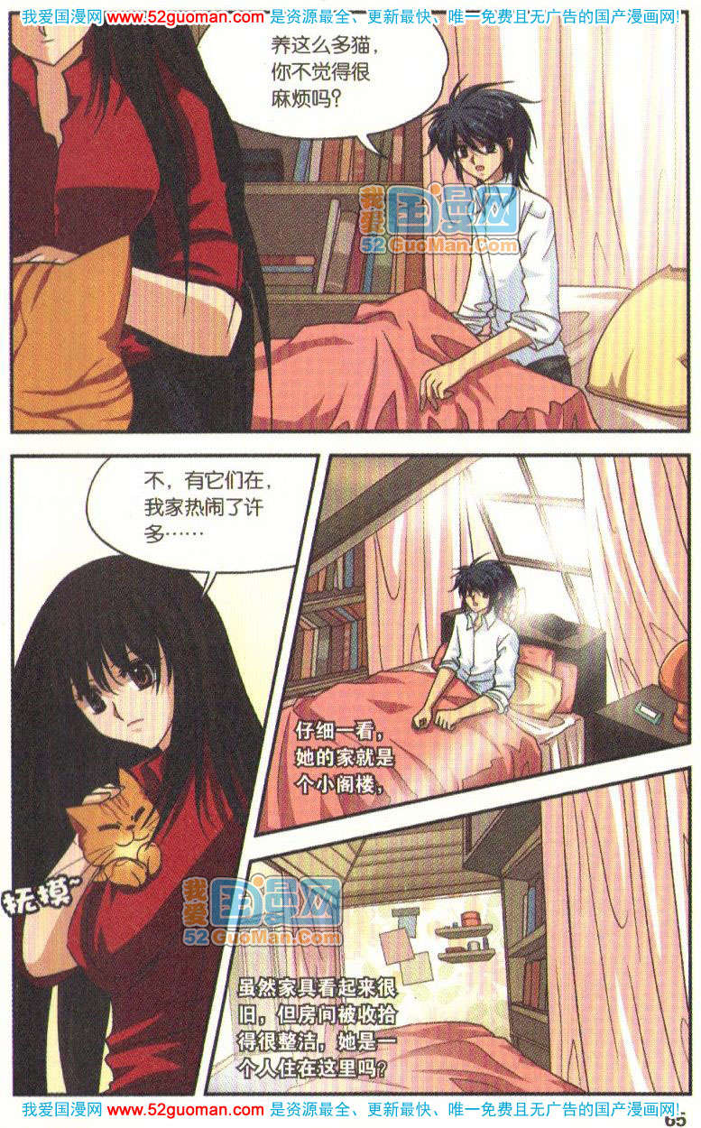 第60页