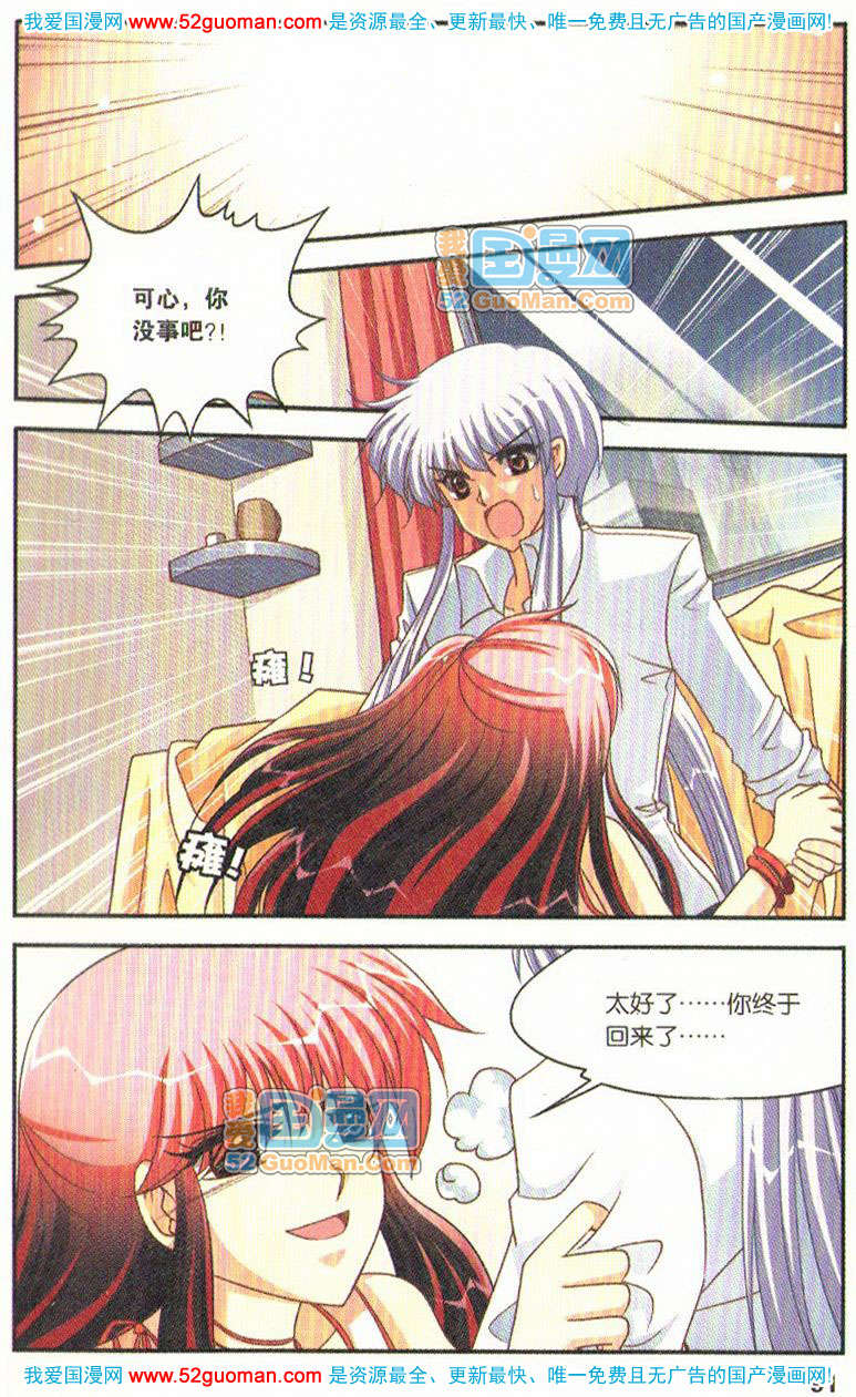 第86页