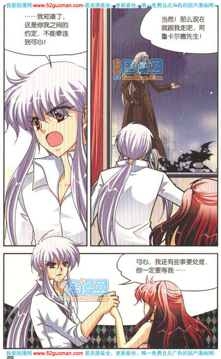 第91页