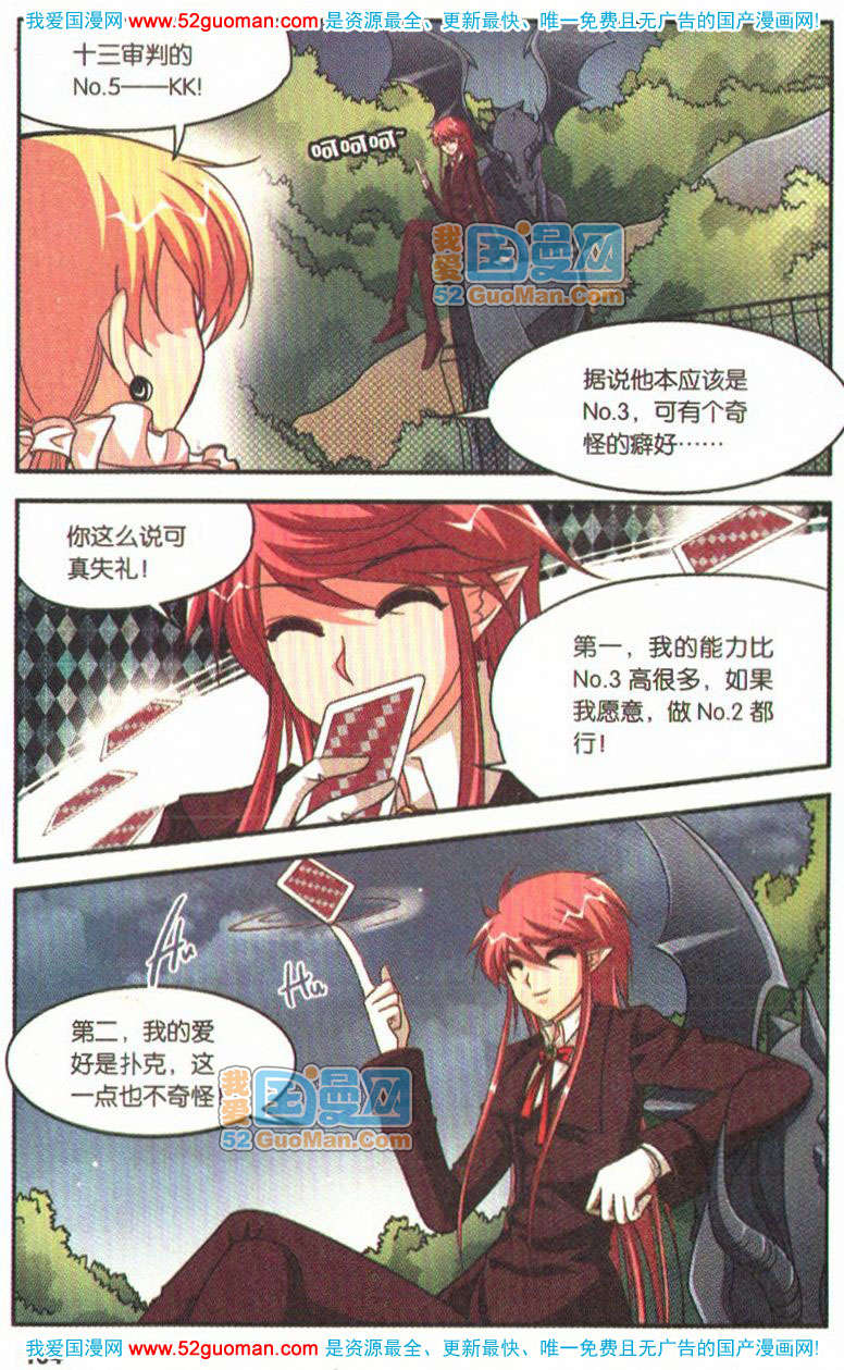第99页