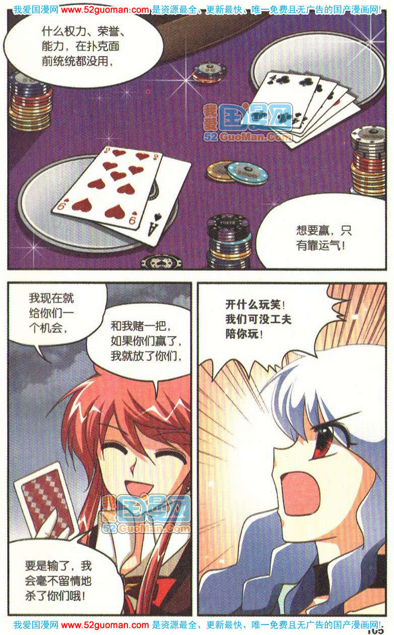第100页