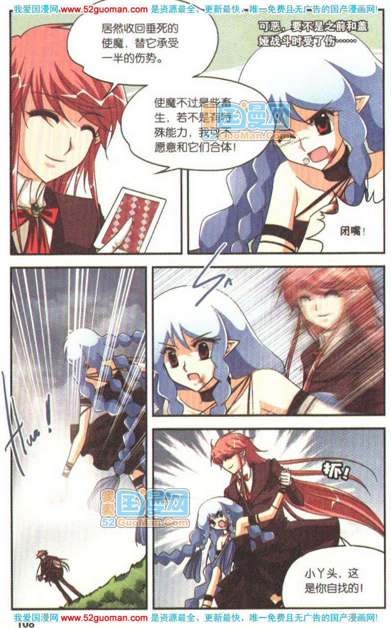 第103页