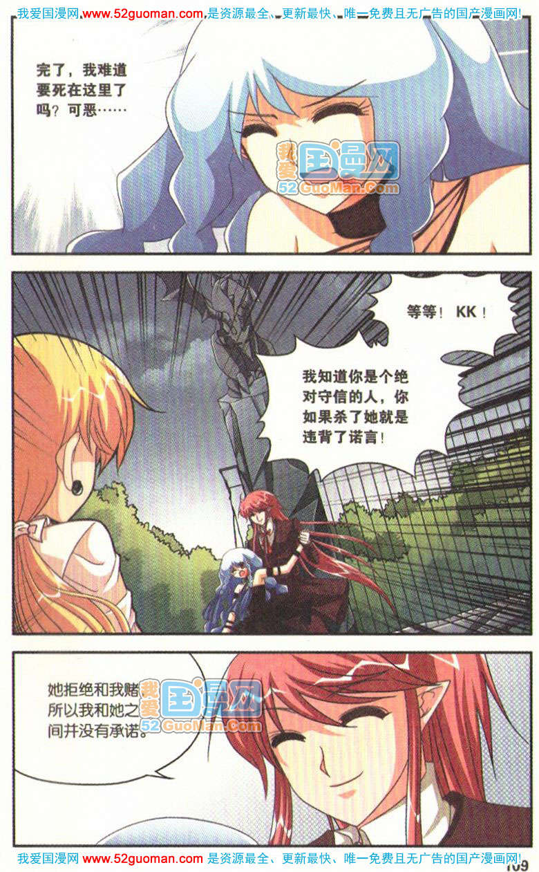 第104页