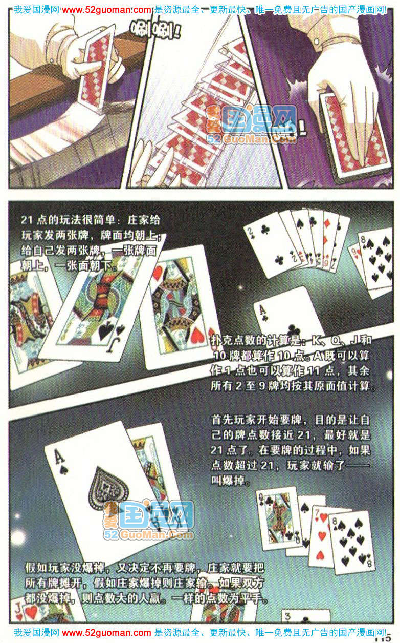 第110页