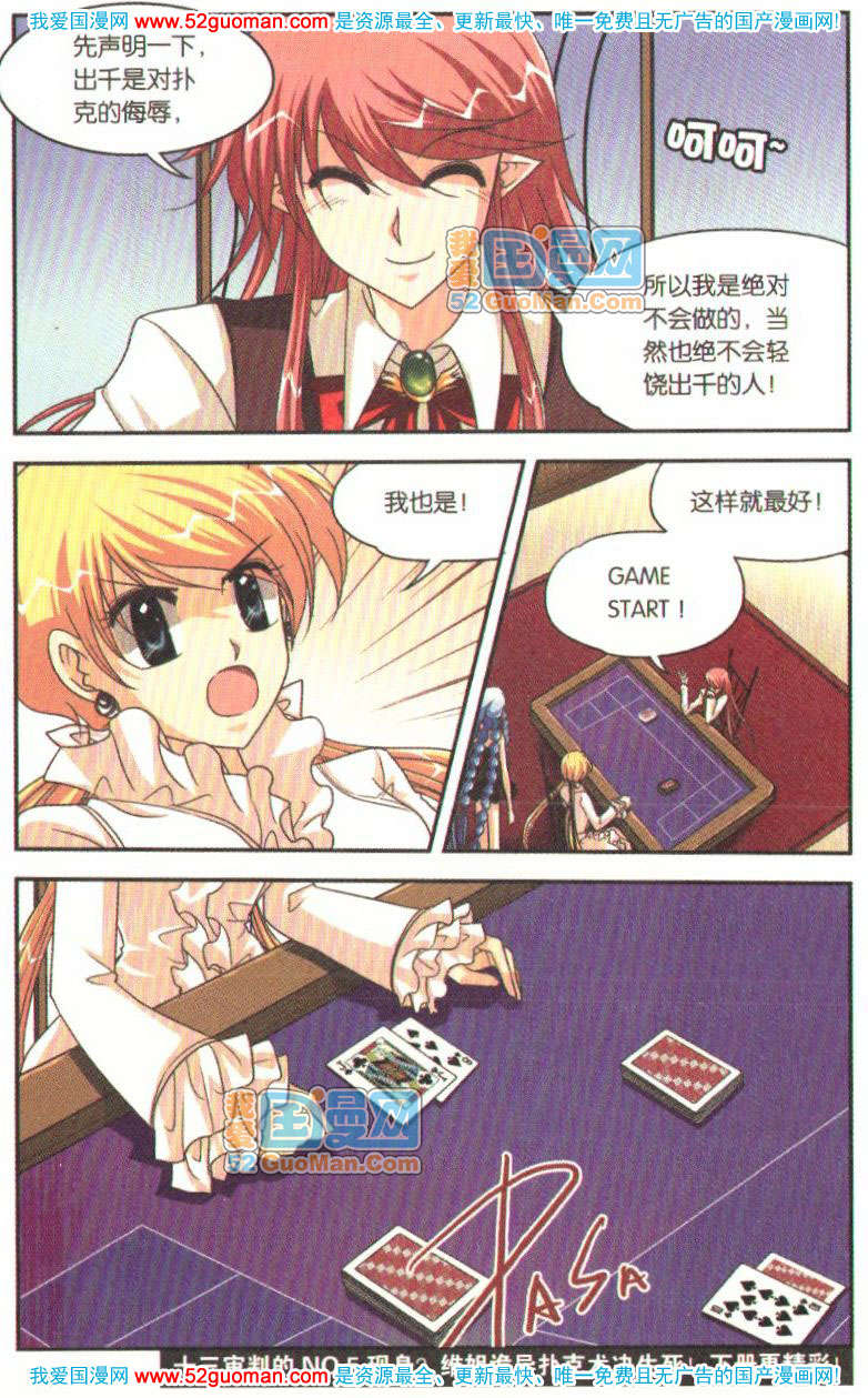 第111页