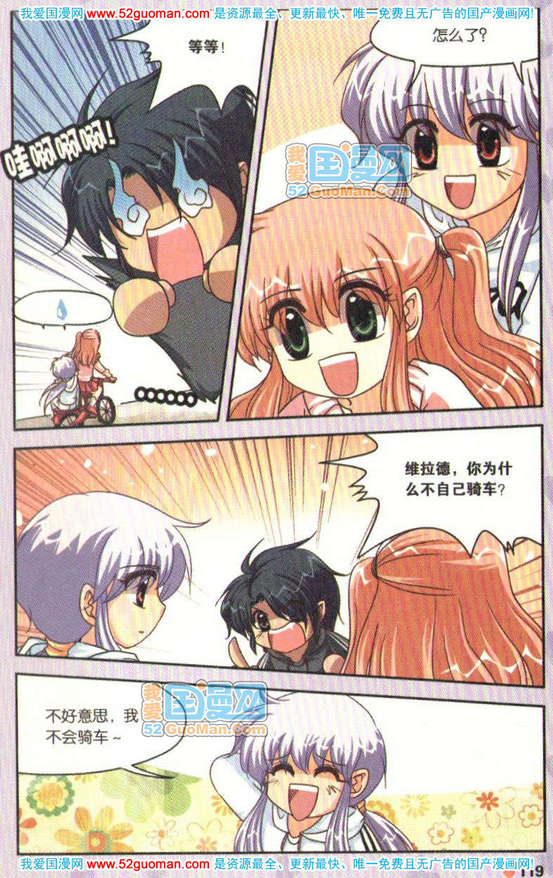 第114页
