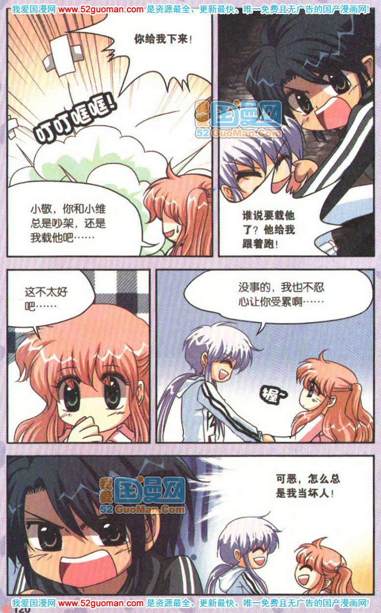 第115页
