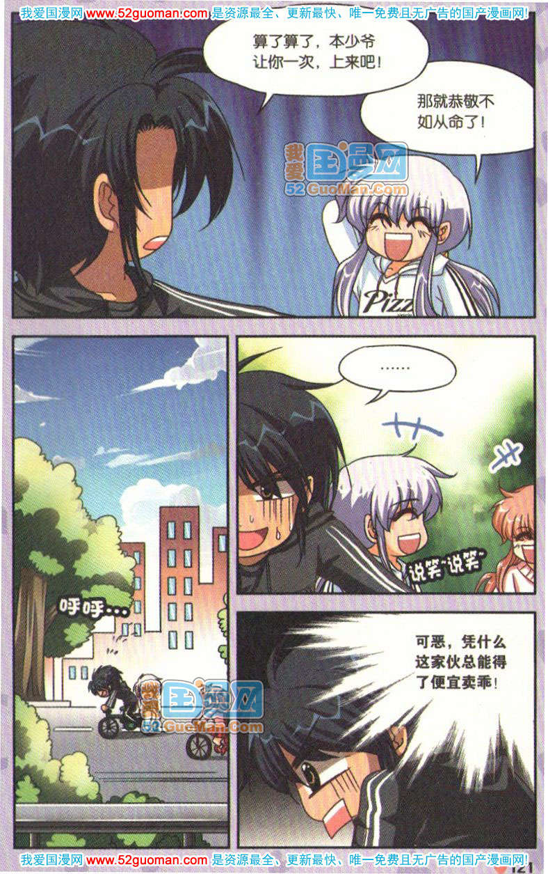 第116页