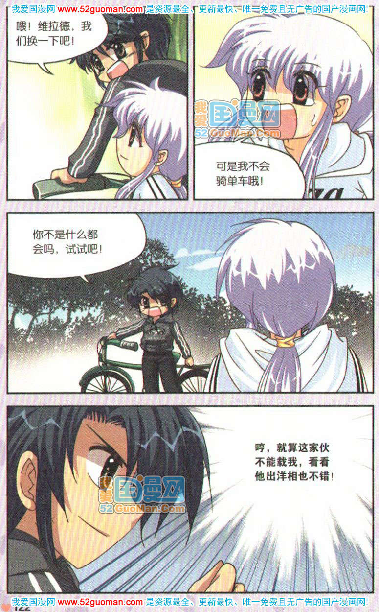 第117页
