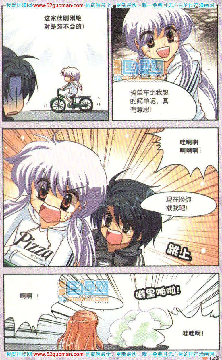 第118页