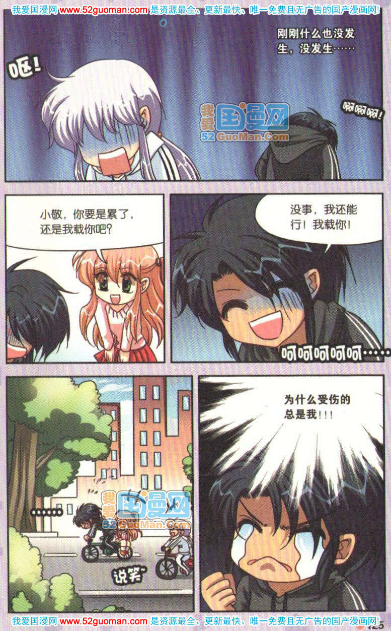 第120页