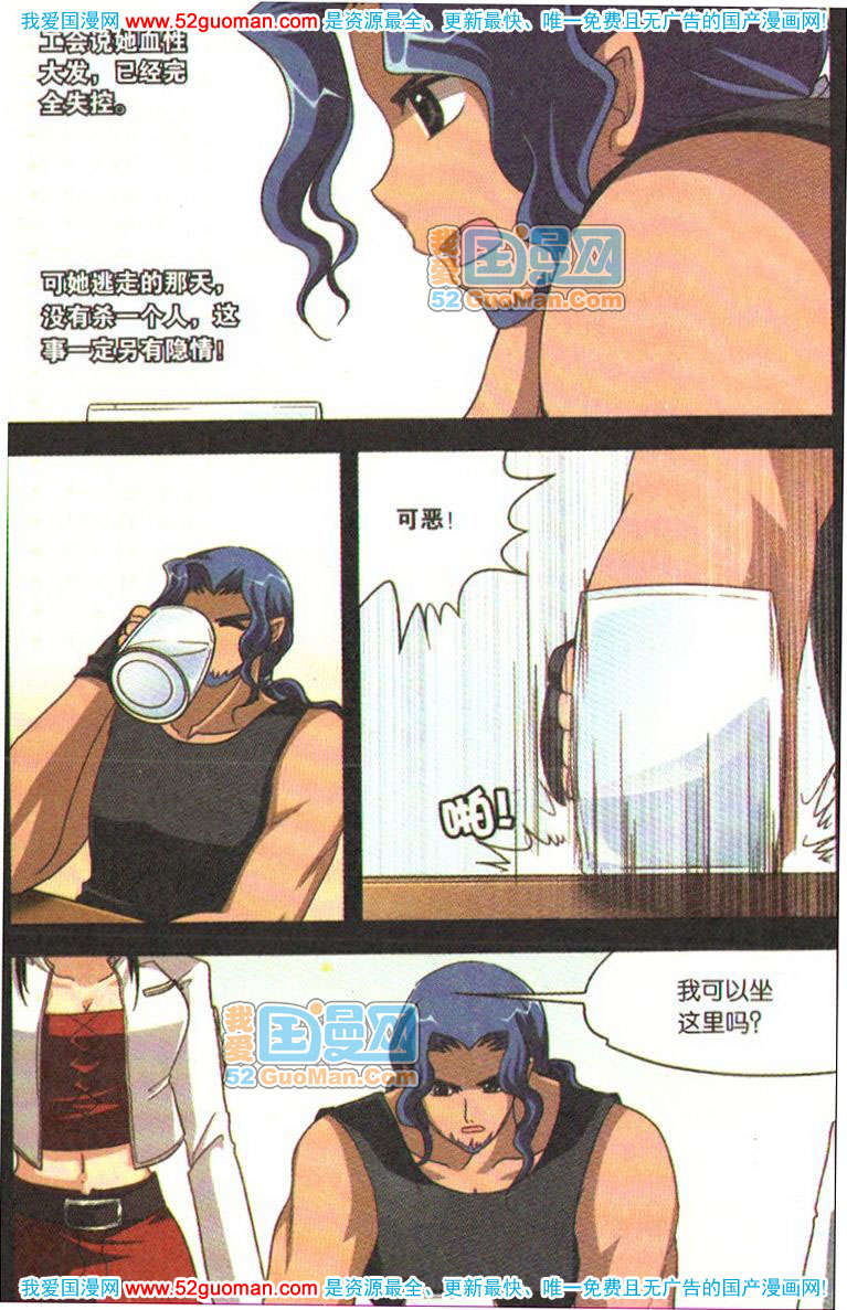 第51页