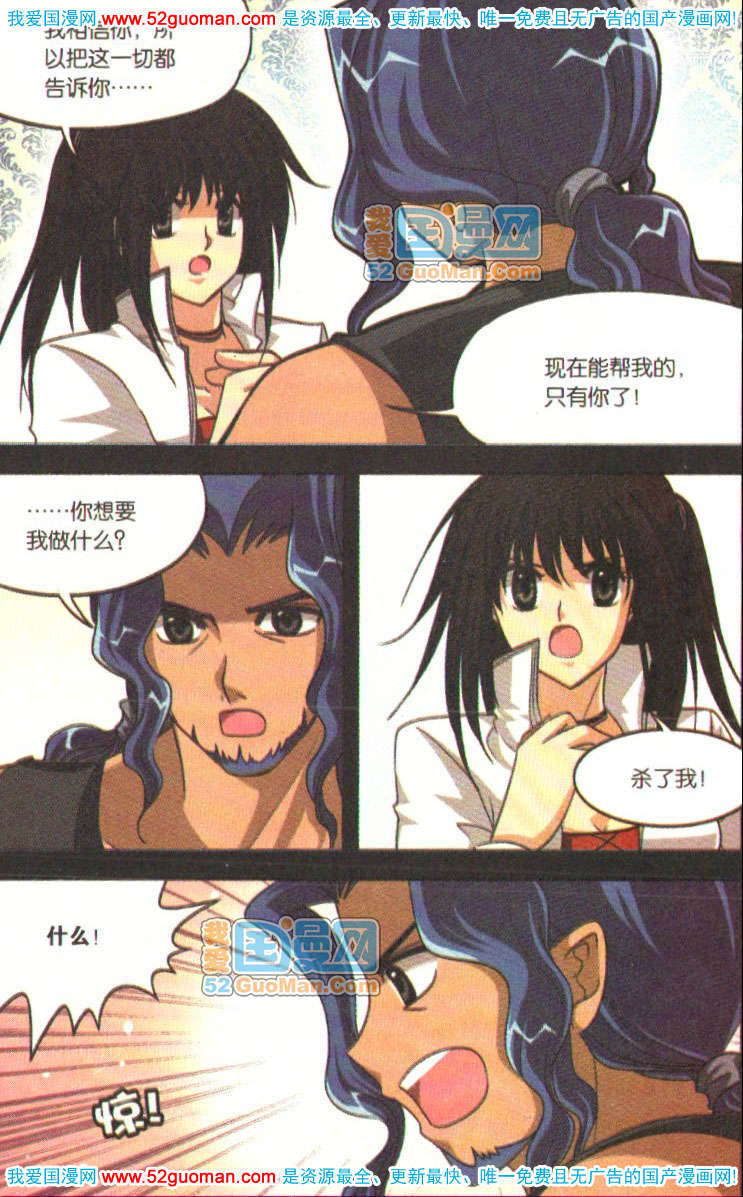 第53页
