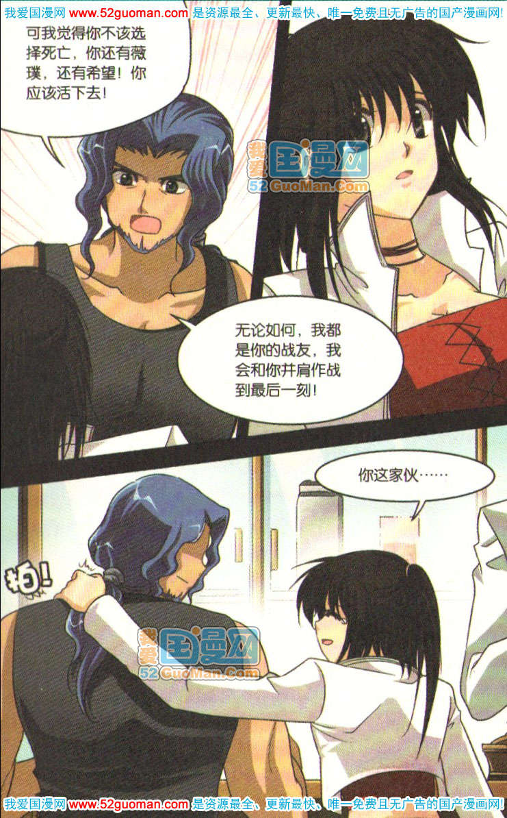 第56页