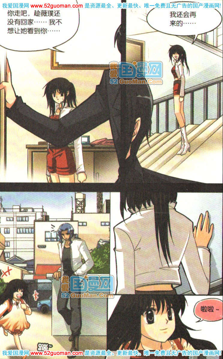第59页