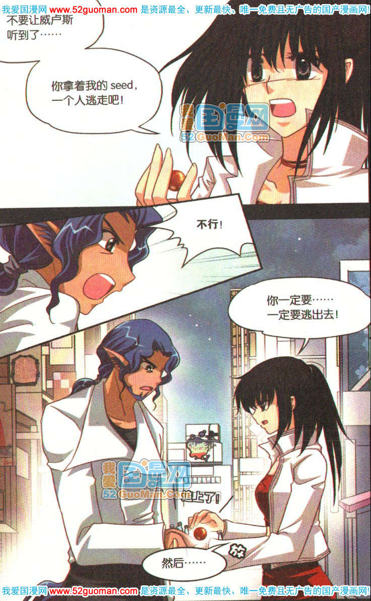 第73页