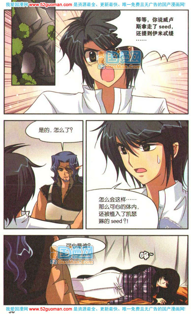 第85页