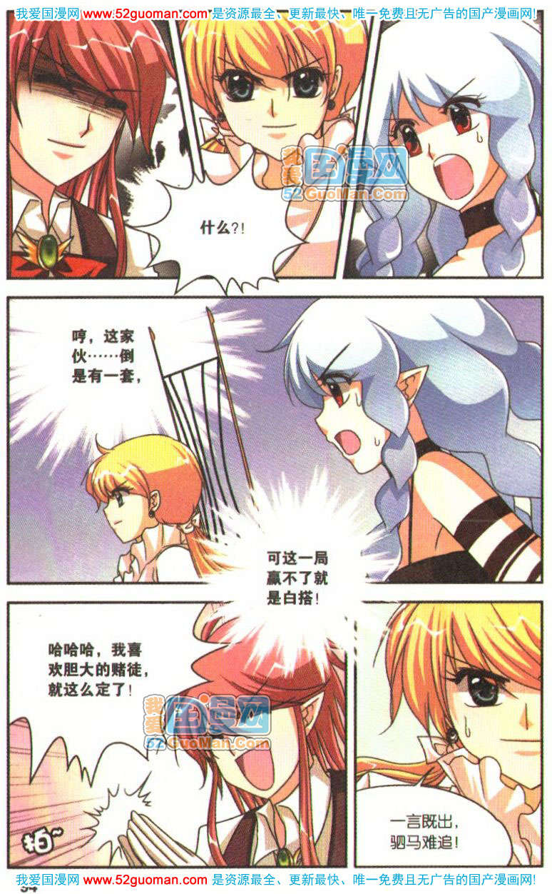 第89页