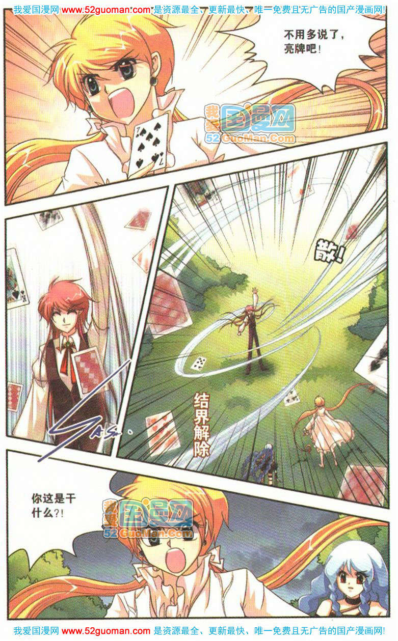 第95页
