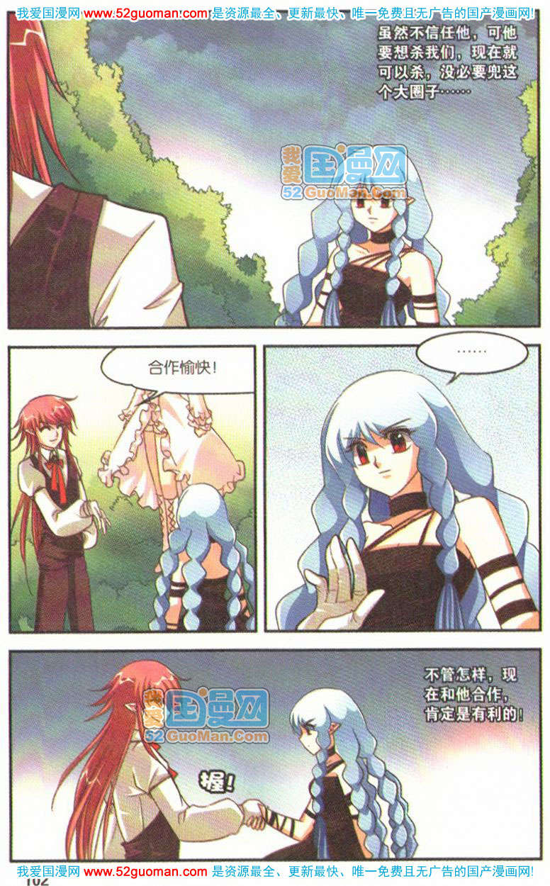 第97页