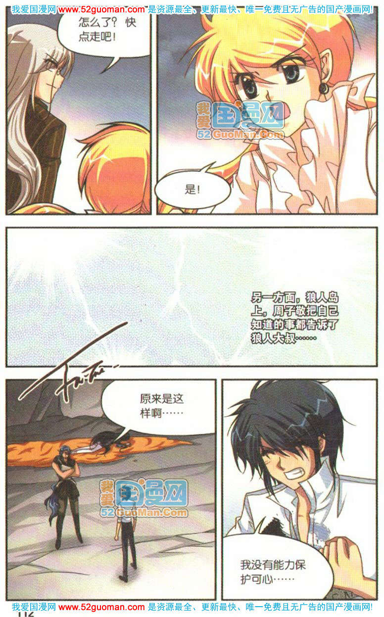 第107页