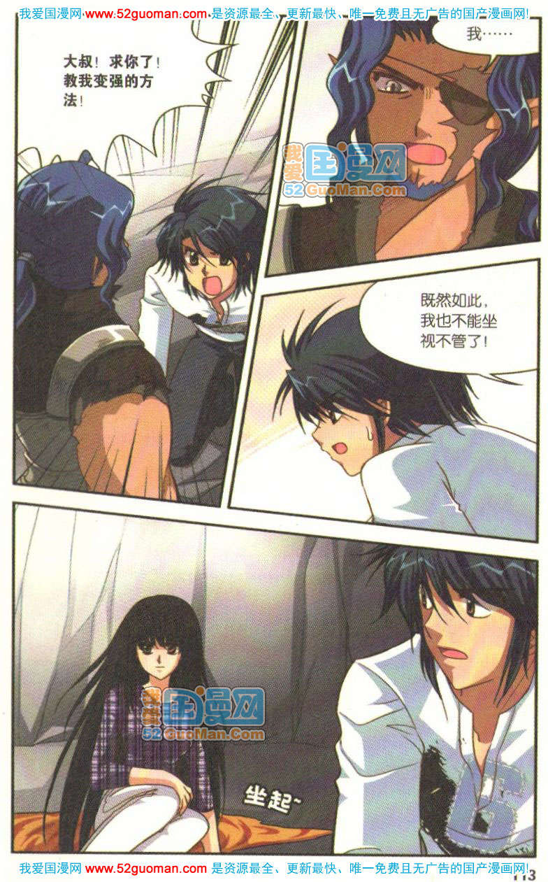 第108页