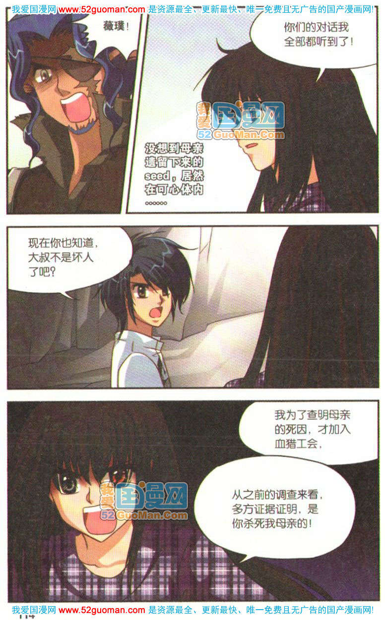 第109页