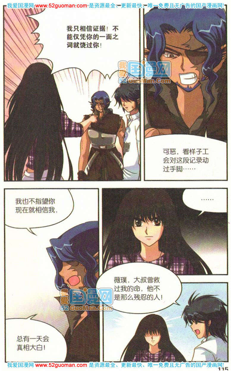 第110页