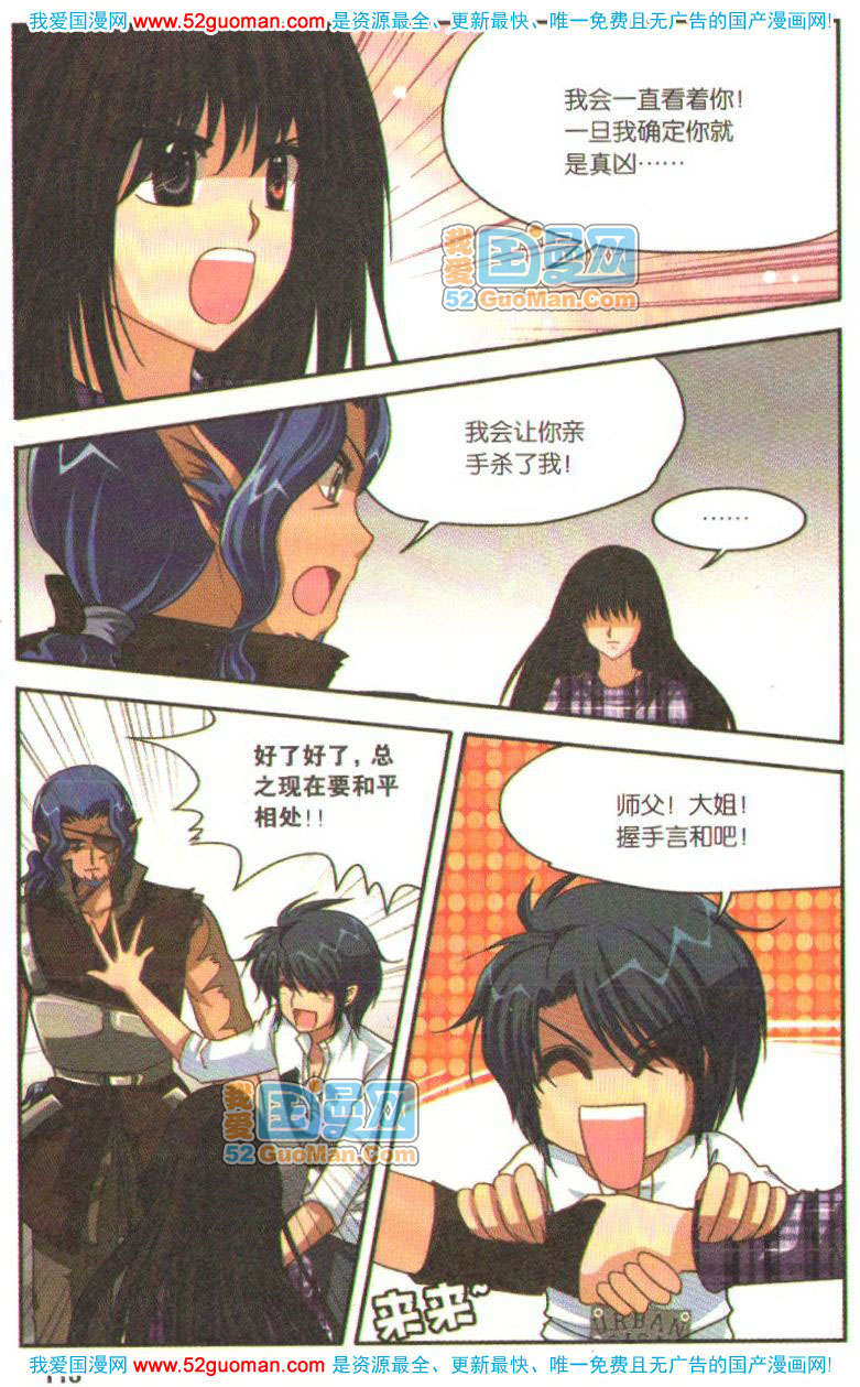 第111页