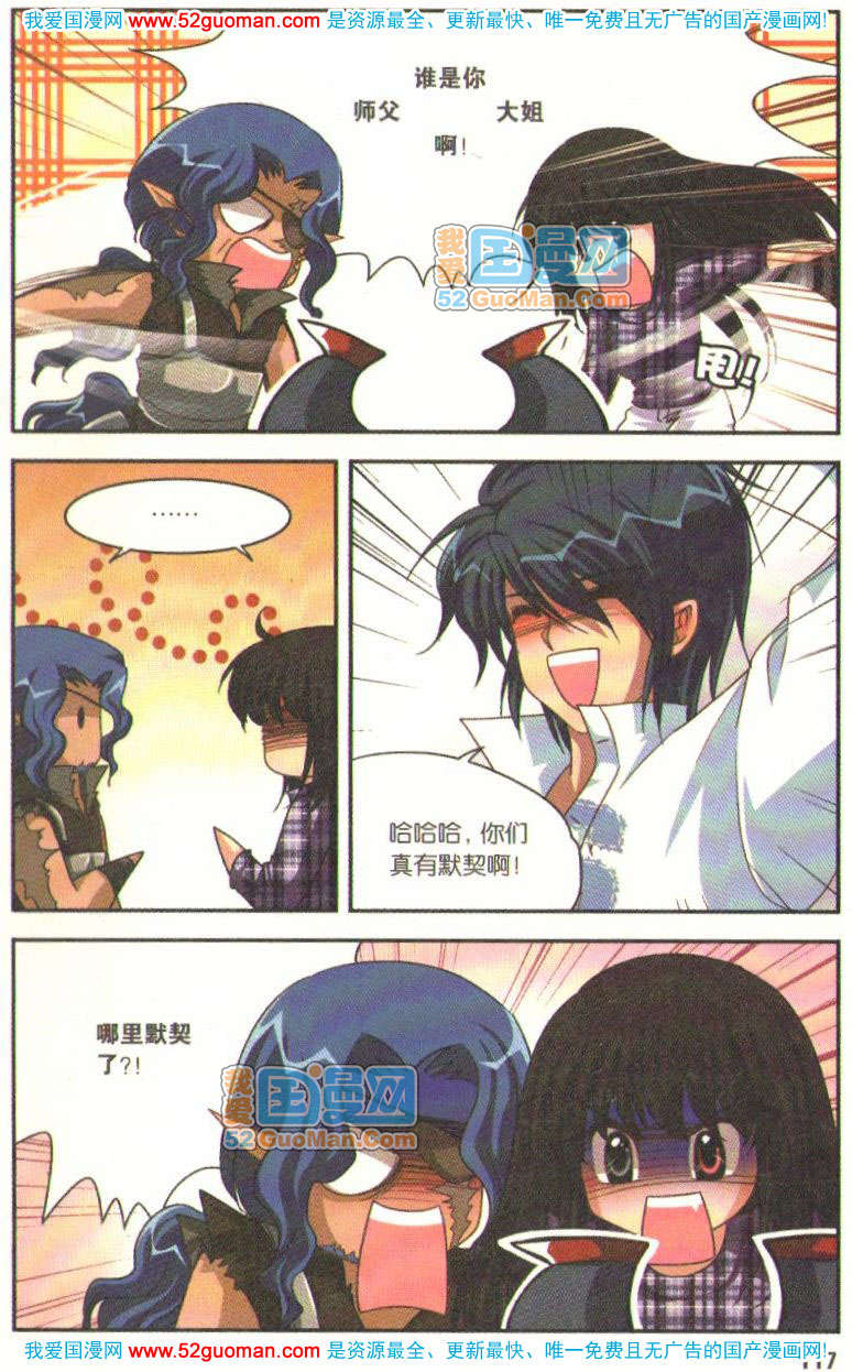 第112页
