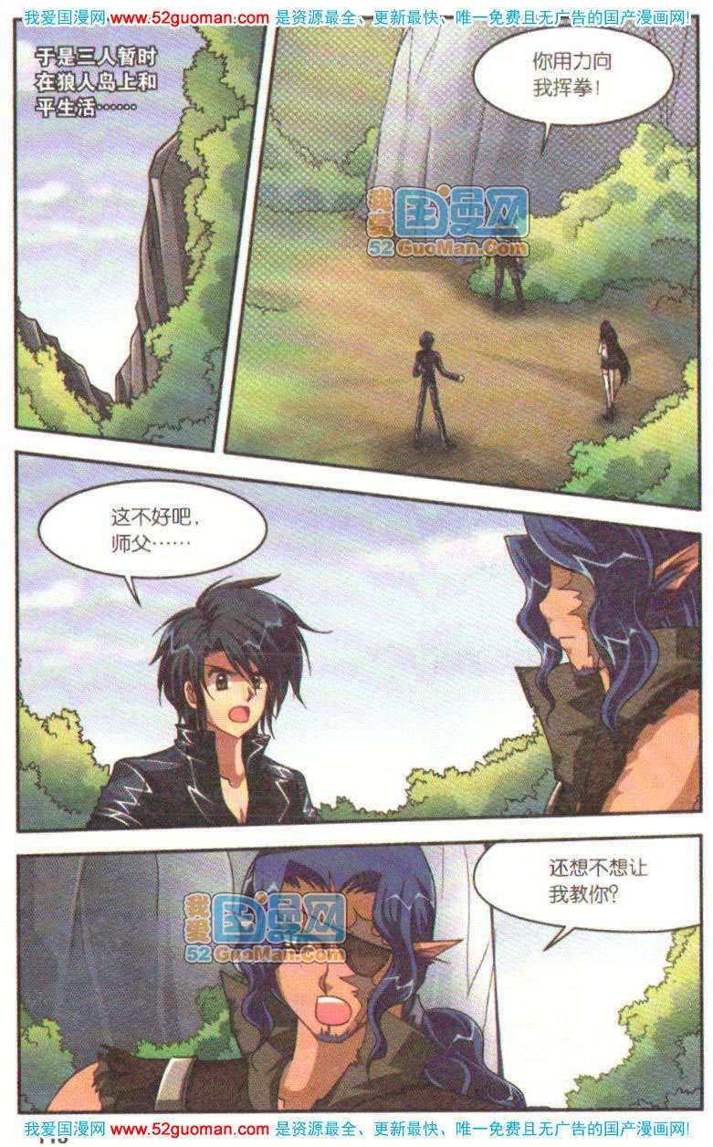第113页