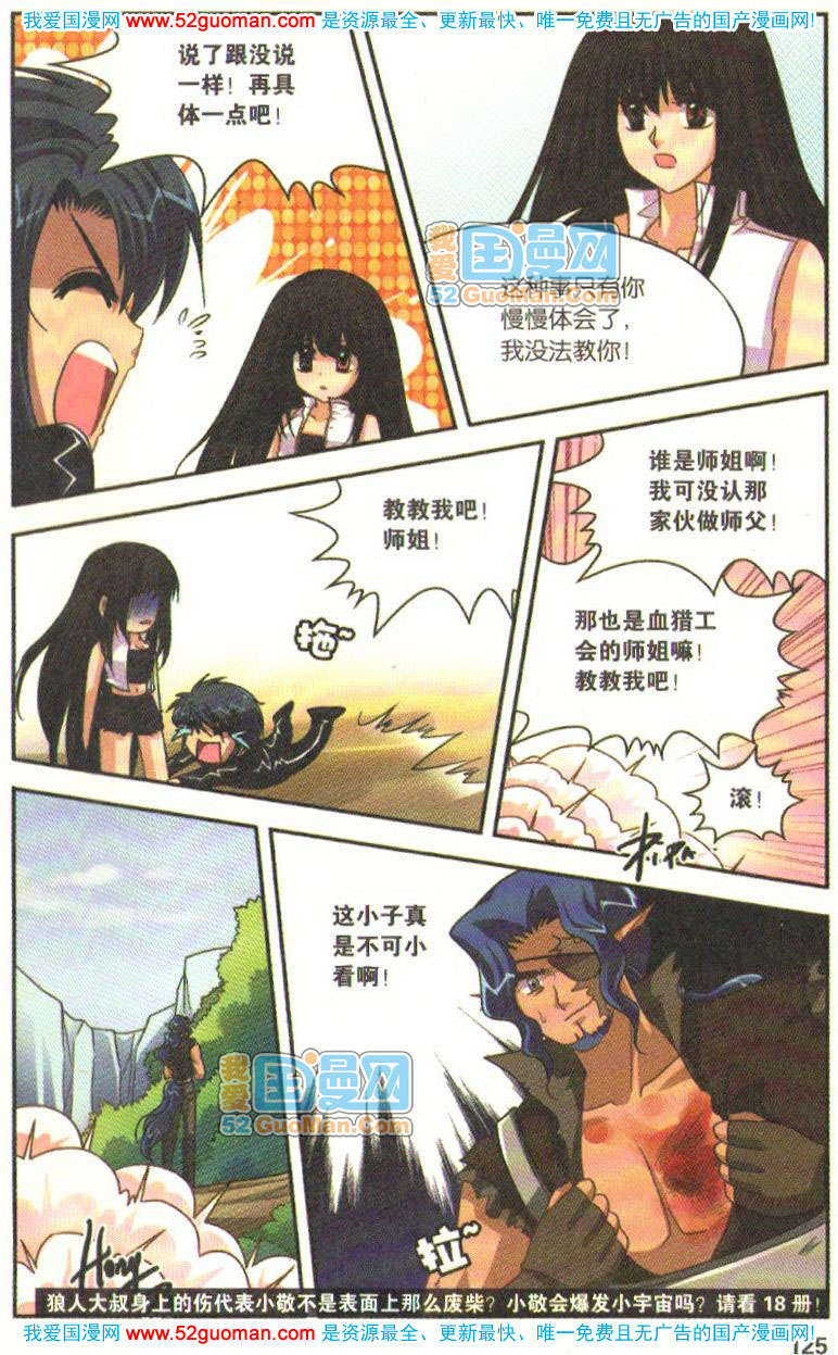 第120页