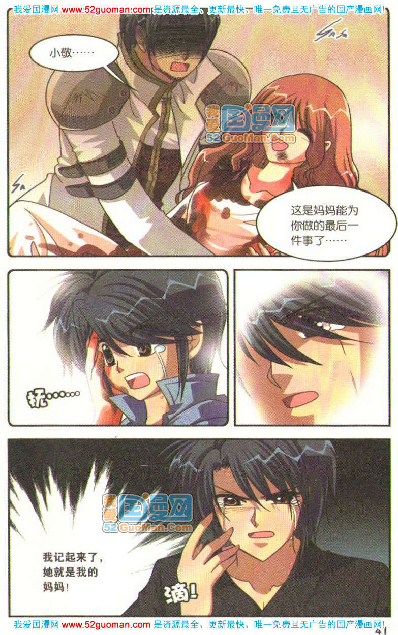第36页