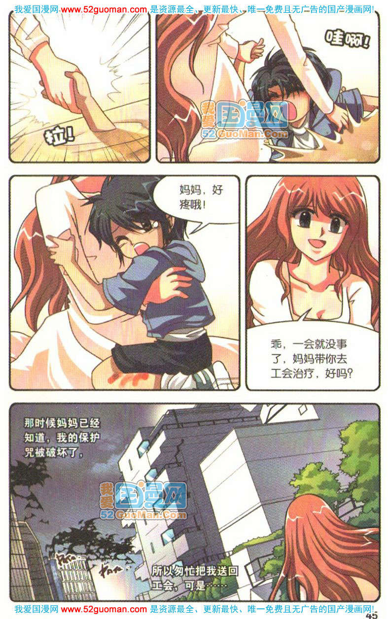 第40页