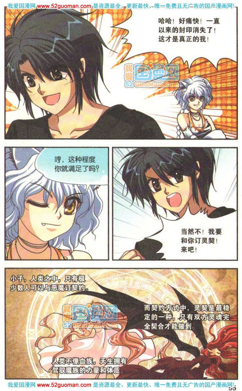 第50页