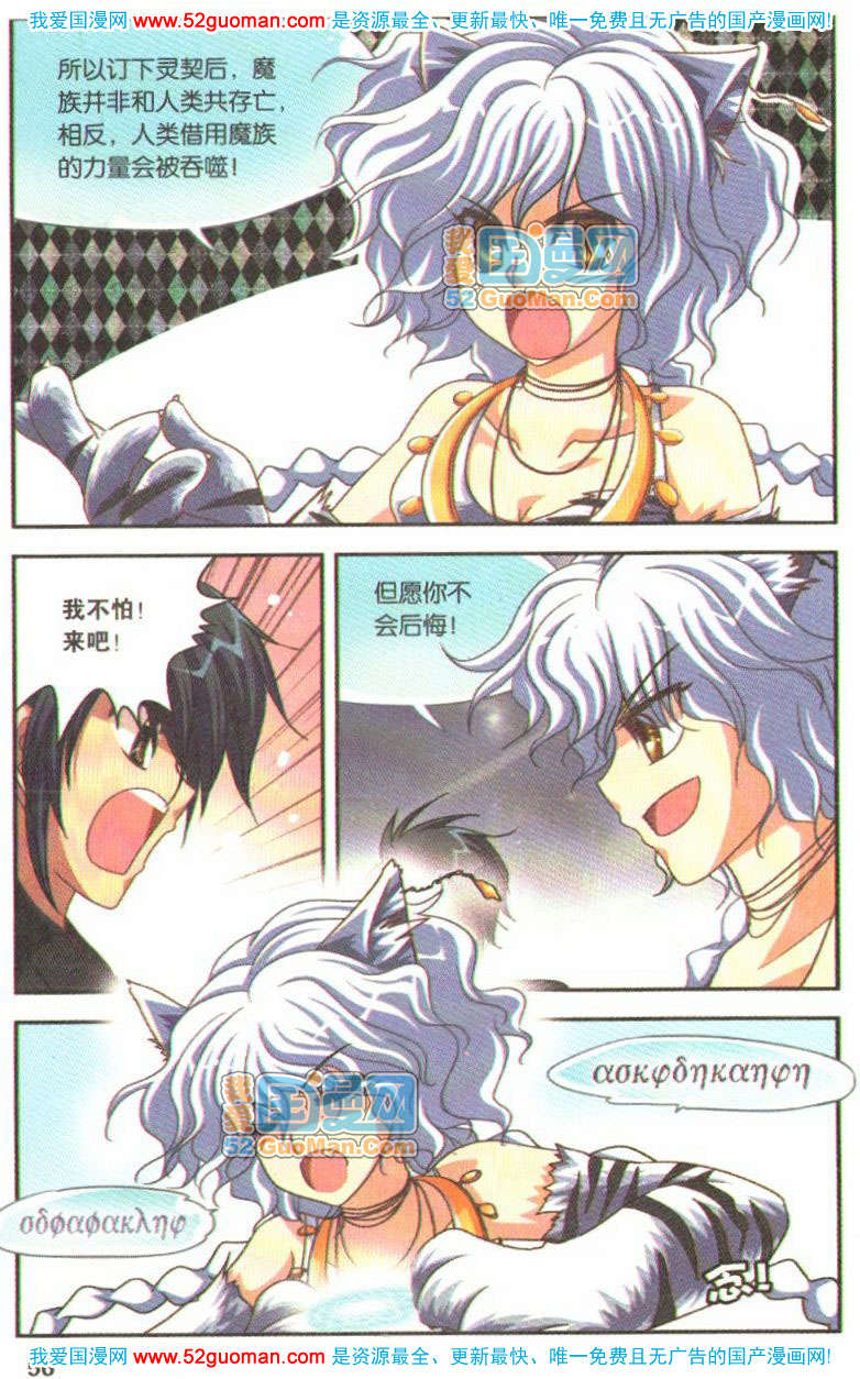 第51页