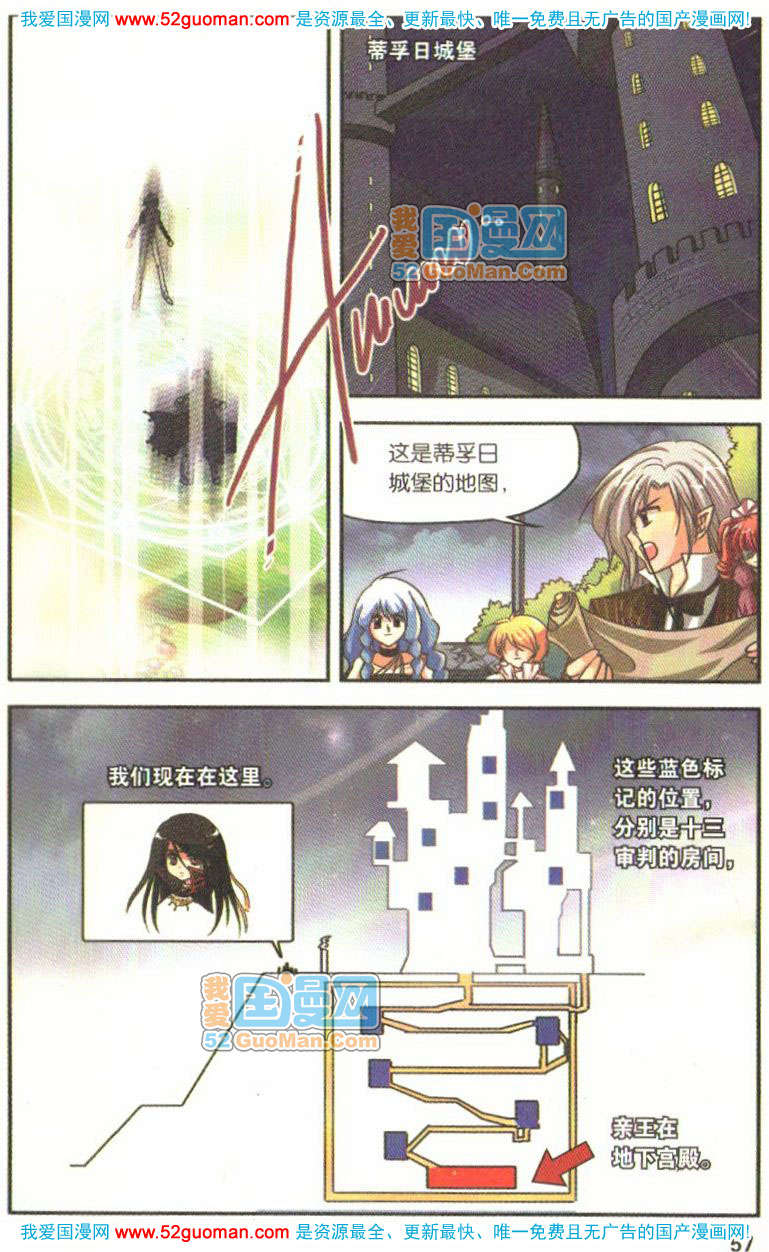 第52页