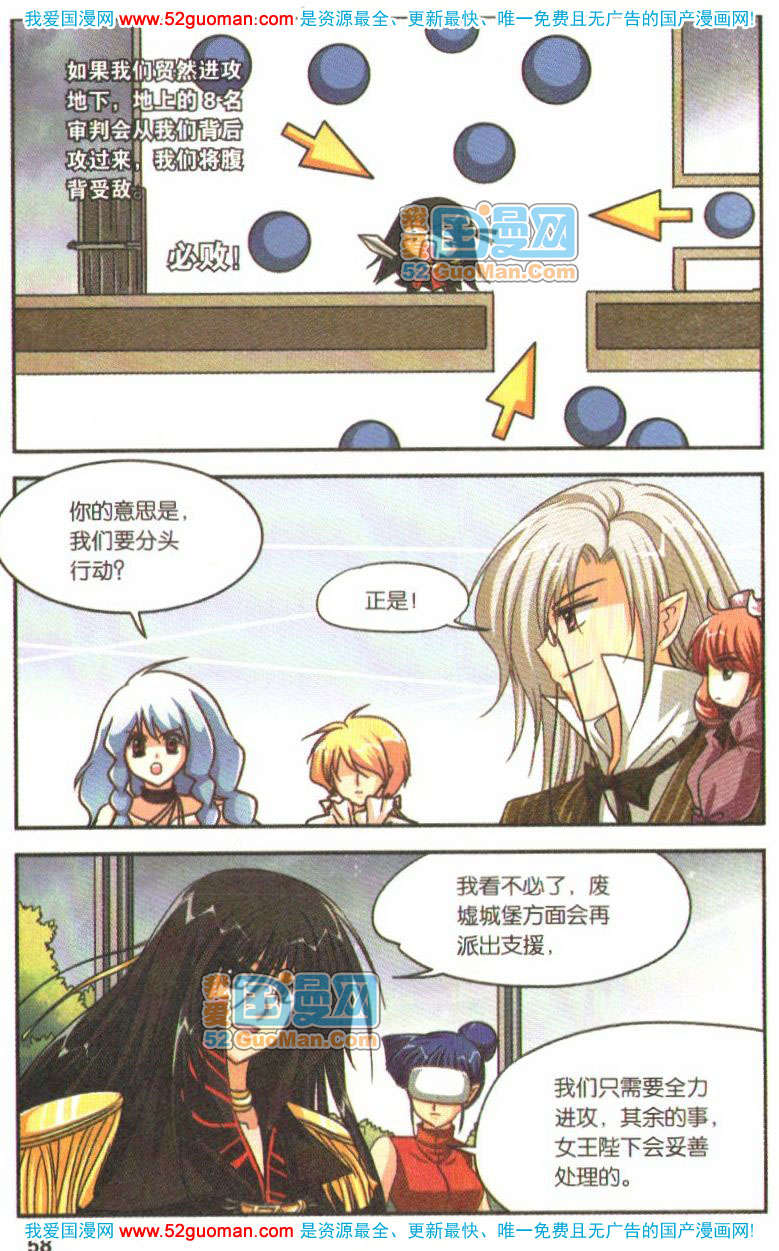 第53页