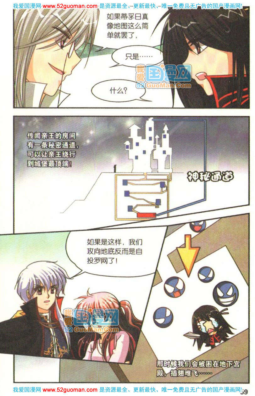 第54页
