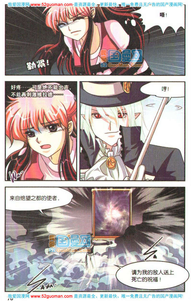 第71页