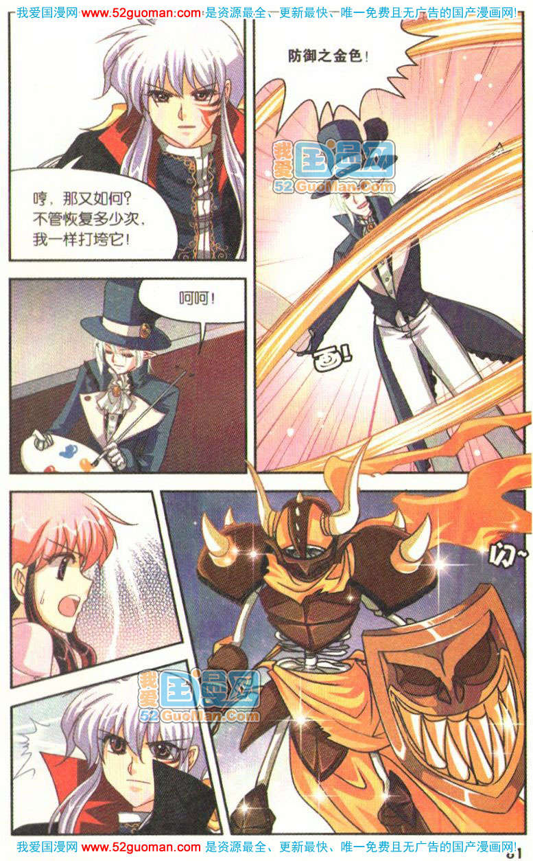 第76页