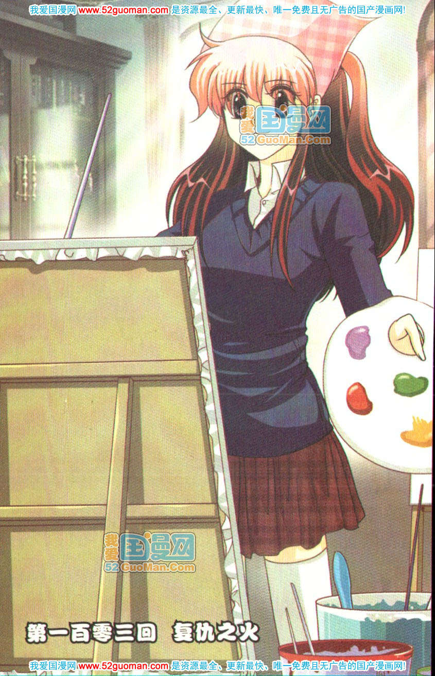 第77页